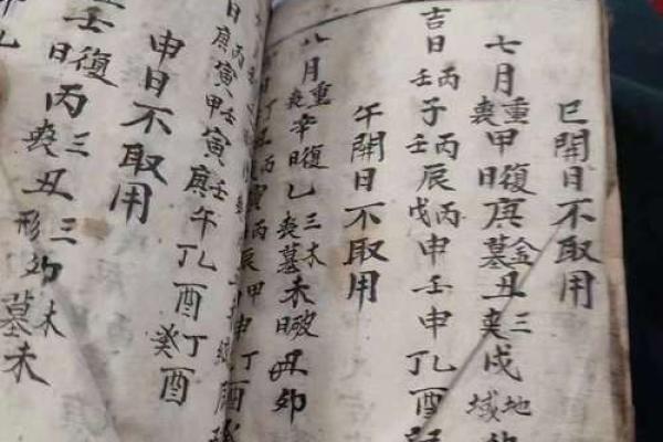 安葬通书大全选吉日 这4个日子需避开 不然对子孙后代不利
