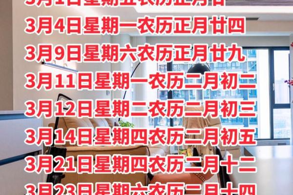 选日子办大事 装修房子选日子可参考这些黄道吉日