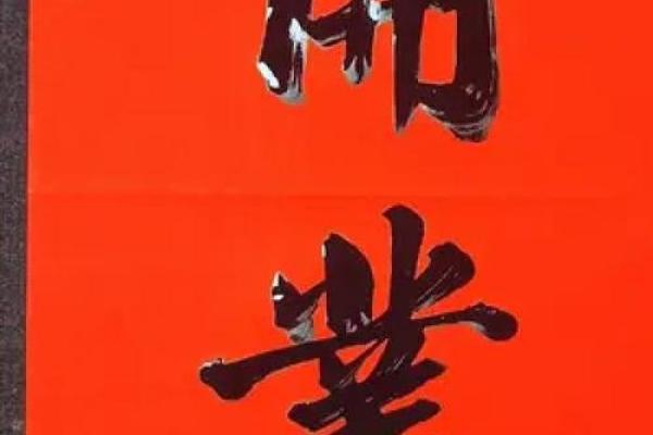 想要生意兴隆财运滚滚 一个开店开业吉日必不可少