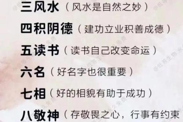 好的风水布局将有利于爱情运势