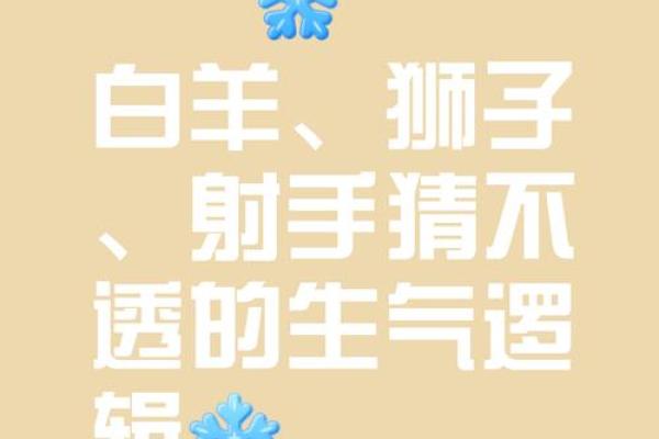你相信星座吗幽默句子图片