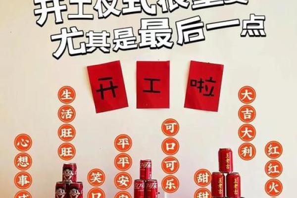 建新房需要一个修建动土吉日 让你的新房顺顺利利建起来