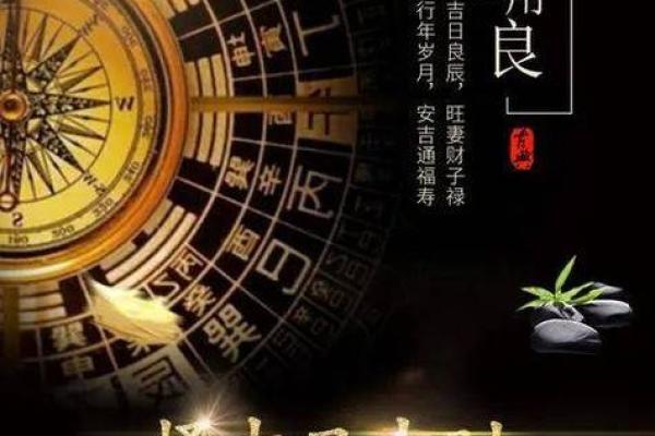 择吉大师选择吉日 制作择吉日择吉时辰表时 会考