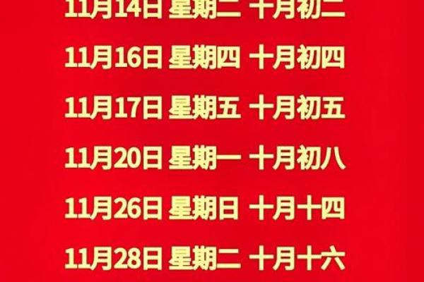 搬家吉日查询：男主人属猪,女主人属鼠,女儿属龙