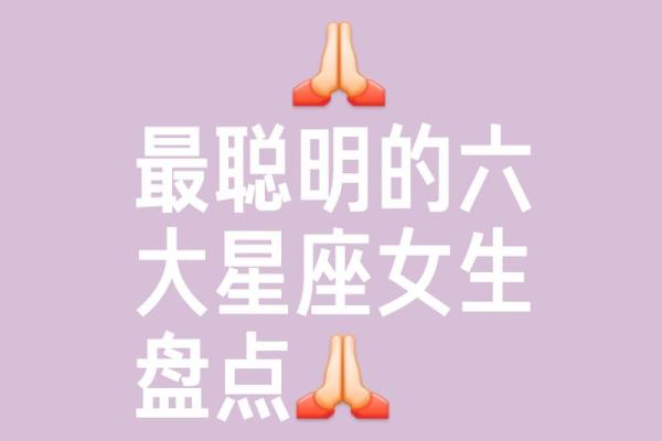 科学家最多的星座 逻辑思维最强