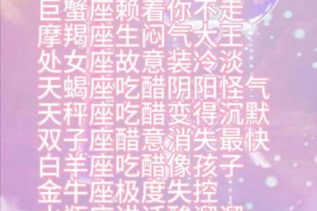 十二星座谁的综艺感最强 hold住全场