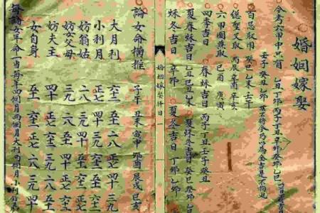 参考12月份求嗣吉日查询表 选个吉日给自己增添后代