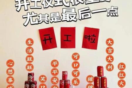 建新房需要一个修建动土吉日 让你的新房顺顺利利建起来