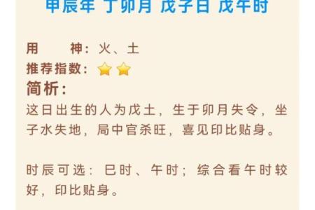 择吉大师选择吉日 制作择吉日择吉时辰表时 会考