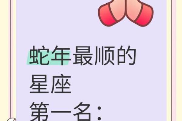6月八号巨蟹水逆星座运势