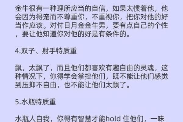 怪癖!总要细细分析男人床上的表现的星座