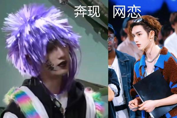 不堪回首，那些曾经非主流杀马特的星座