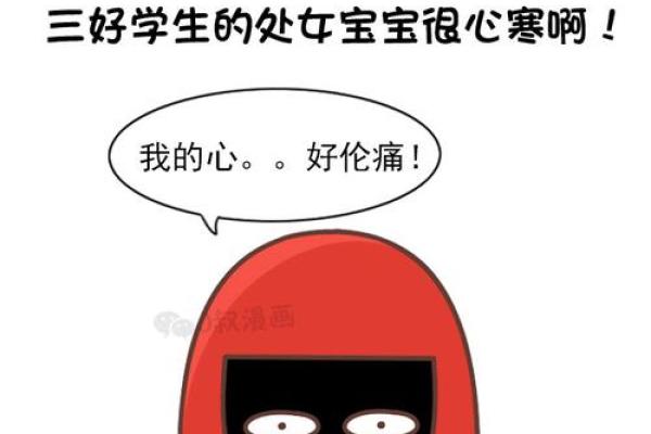 讲不清话的星座有哪些