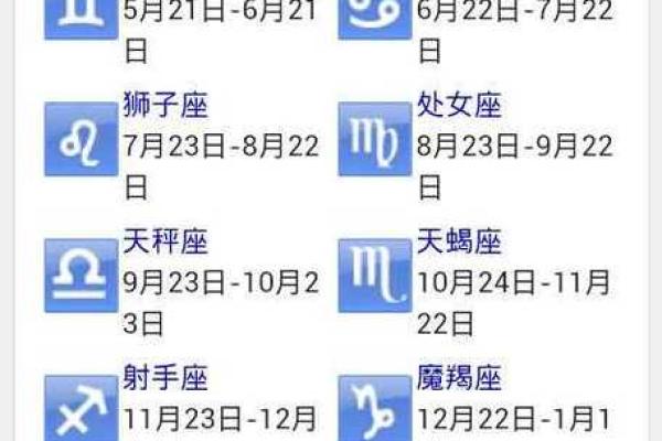 二月九号是什么星座 二月九号属于什么星座