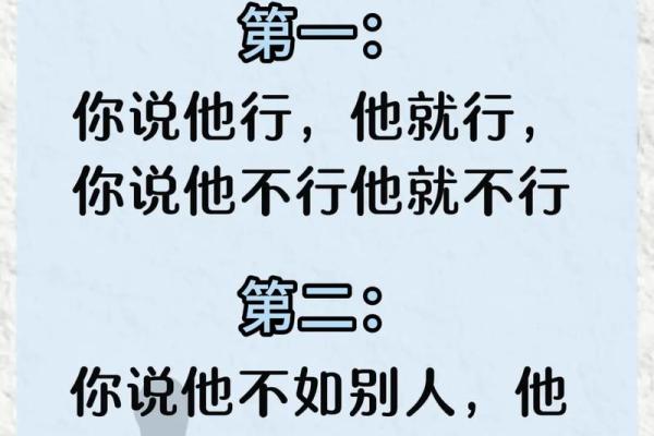 家庭风水对孩子的影响大吗风水观点