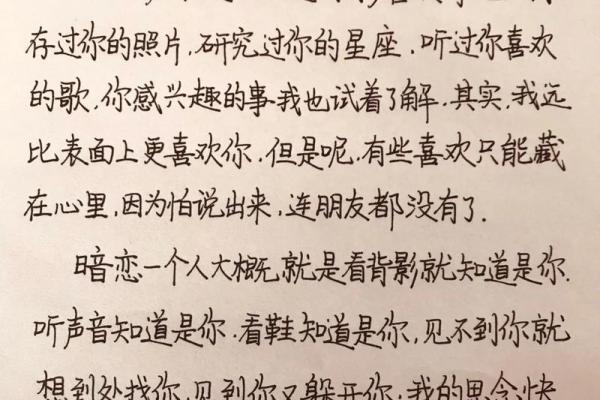 绝对不说我爱你 只会用行动表达的星座男