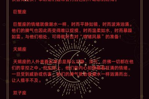 男白羊座和哪个星座最不配
