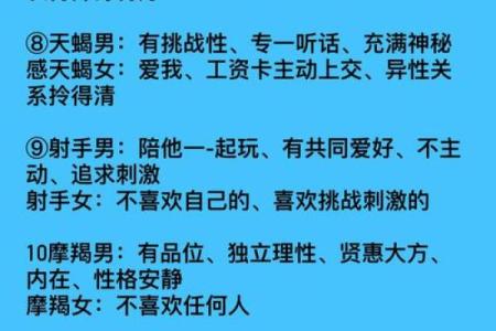 白羊男适合娶哪个星座做老婆的