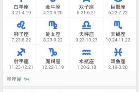 qq资料怎么样不填星座