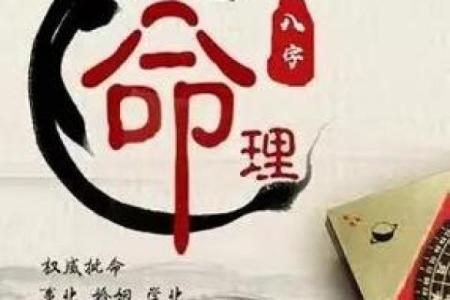 通过风水改运，提升人生事业运