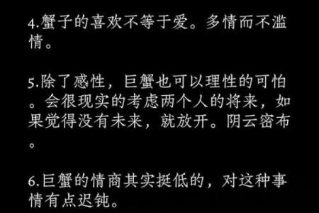 哪些星座慢热但长情的人