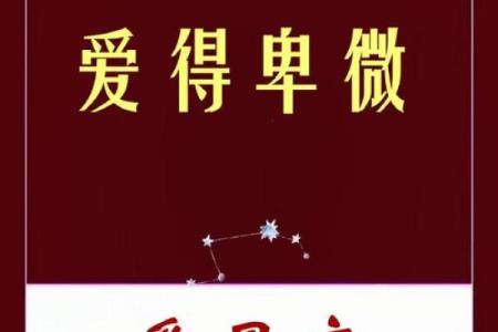 处女座是有品味的星座吗男