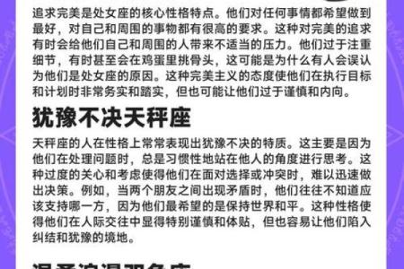 十二星座不理我了该怎么办