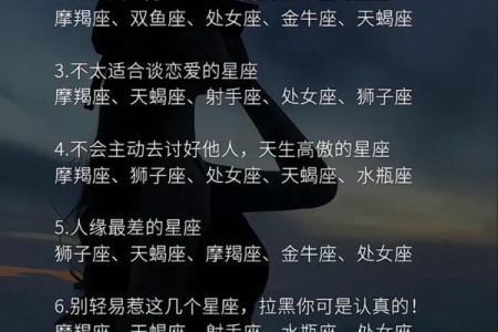 星座运势双子与天蝎座
