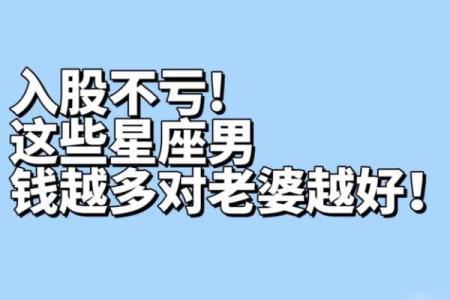 绝对不说我爱你 只会用行动表达的星座男