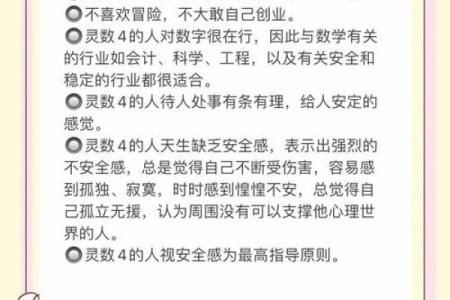 生命灵数和星座哪个准