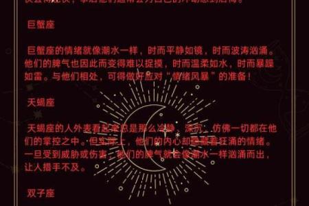 男白羊座和哪个星座最不配