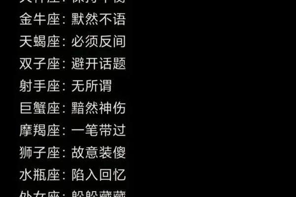 陶白白星座攻略金牛座运势