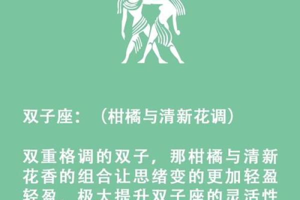 十二星座新年开运饮食怎么吃？