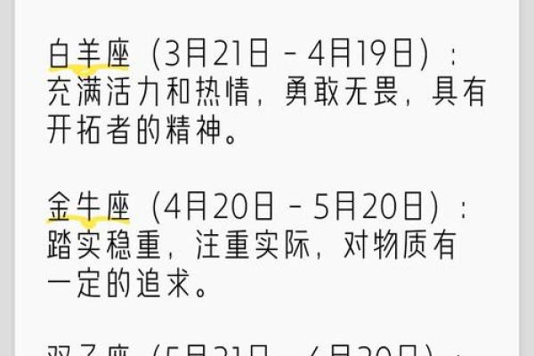 跟同龄人交往的星座有哪些