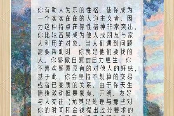 太阳星座狮子和月亮水瓶合适吗