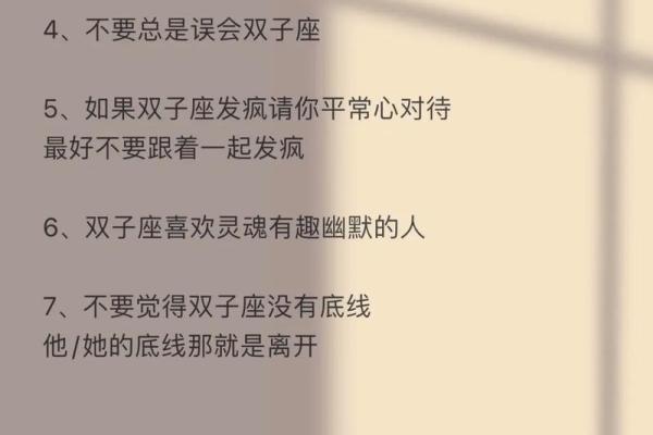适合跟双子座谈恋爱的星座