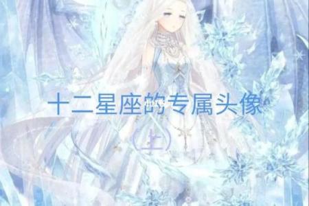 12星座最适合扎什么头型学生党