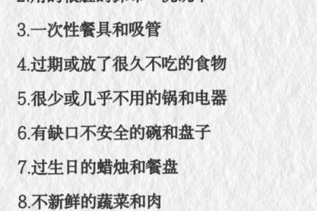 什么东西能赶走霉运常见的风水方法有哪些