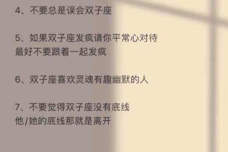 适合跟双子座谈恋爱的星座