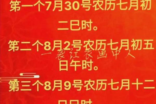 生日命运：八月三十日是什么星座？