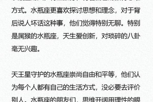 劳驾 这些星座的礼数恰到好处令人舒适