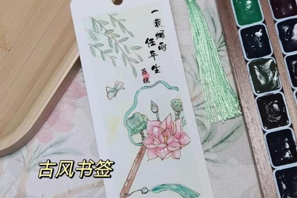 十二星座古风版书签怎么做