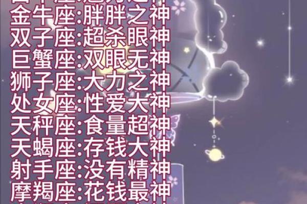 气场与众不同的星座女 气场很强很吓人