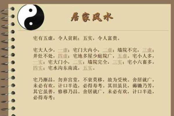 做生意店面有三个门风水好不好？