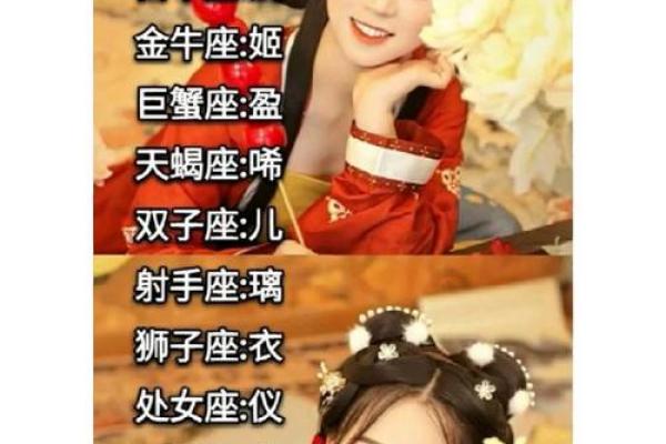 狮子座和巨蟹座哪个星座比较好