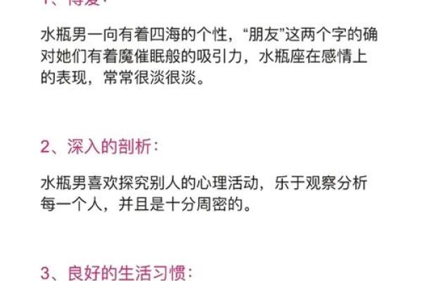 互相隐瞒的星座有哪些