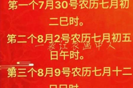 生日命运：八月三十日是什么星座？