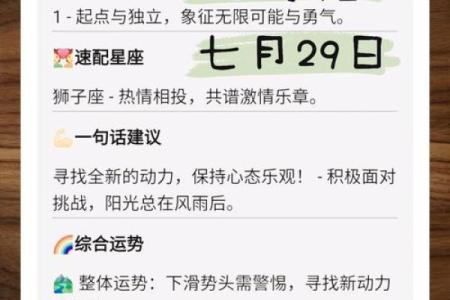 射手座最适合什么星座当男朋友