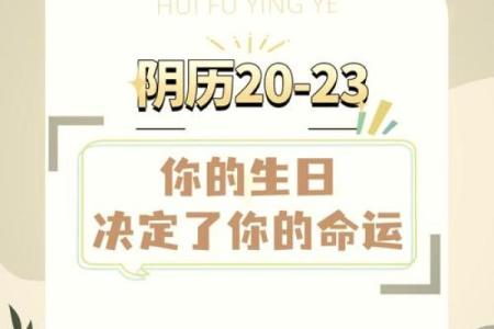 生日命运：十月十六是什么星座？