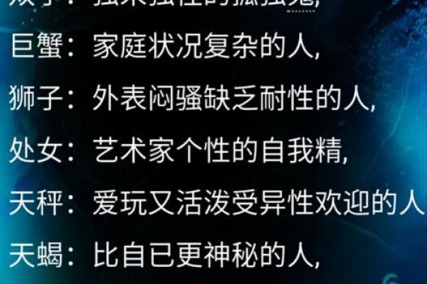 热爱自由最讨厌约束的几大星座